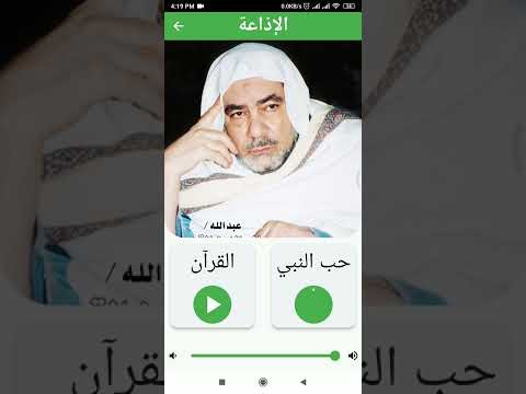 أحب محمدا video thumbnail
