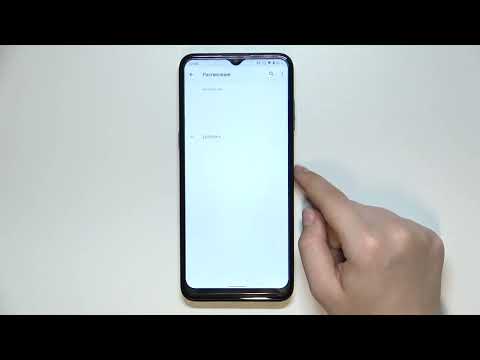 Как настроить режим не беспокоить на Nokia G11 / Настройка уведомлений на Nokia G11