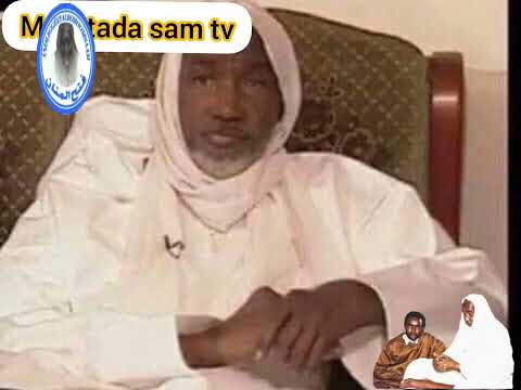 Cheikh Mouhamadoul Mourtada Mbacke Goor-Yallah