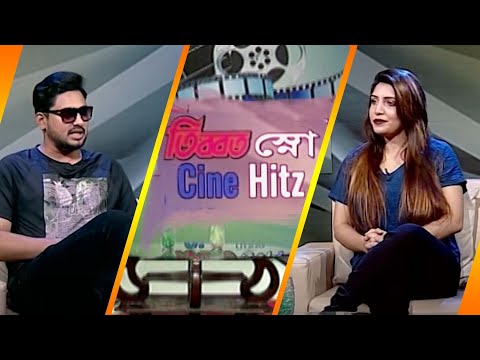 সিনে হিটস || Cine Hitz || EP-367 || Joy Chowdhury, Film actor || ETV Lifestyle