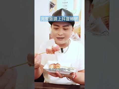 Comida gourmet obrigatória designada por um amigo coreano em Taiwan😋📍Nome da loja: Shami Shokudo Taipei Gourmet📍Local: 116, Seção 2, Guiyang St., Distrito de Wanhua, Cidade de Taipei Recomendação