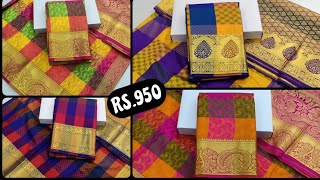 Elampillai Sarees Online Shopping|Wholesale And Retail|Semi Reshma Slik Saree|Low budget saree