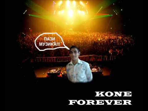 DJ Kone & Super Radio Team - Ne Mozam Da Se Setam