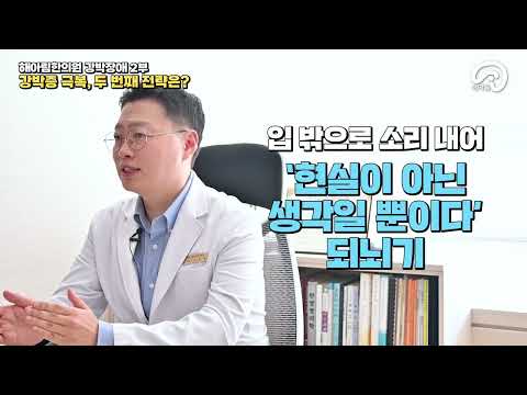 효과적인 강박증 극복 전략을 알려드려요 – 강박증 극복 가이드 !!