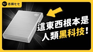 [閒聊] HDD 還有必要再做更大嗎?