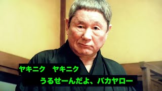【Newみんなの】かったん主催　第193回【マスターズカップ】