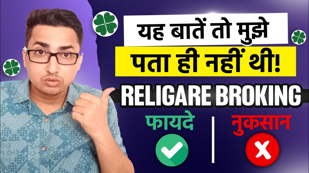 Is Religare Broking Right for You?