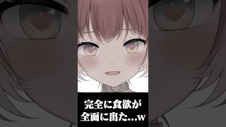 なちょなるぱーく、あいすじゅわ~、ちちしかぁー【赤見かるび切り抜き 釈迦 ファン太 Thek4sen GeoGuessr】