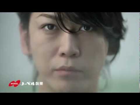 Kamenashi Kazuya - New CM SOURS "Sentou Edition" (2015/01/17)