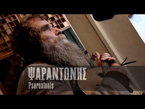 Psarantonis / Psarogiorgis / Papatzanis | Flowers Fade Early