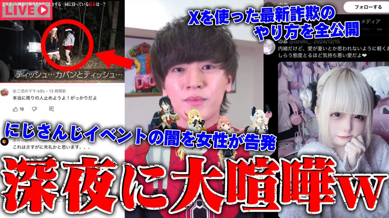 YouTubeサムネイル