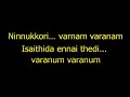 Ninnukori Varanam Karaoke with Lyrics Tamil | Agni Natchathiram | Ninnukori Varanam Karaoke song