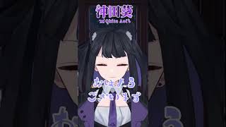 【4/5-日曜日】おはようございます！#おはようVtuber #朝活 #vtuber