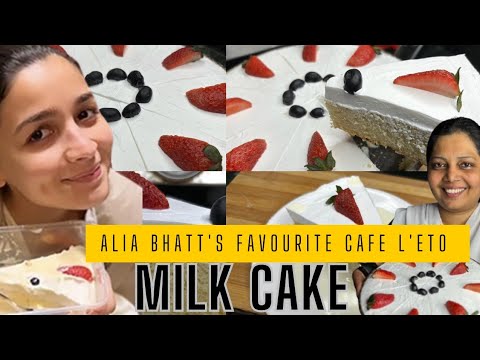 No Bake l Just 10 min mai Alia Bhatt Favourite Milk Cake l Trending Milk Cake l