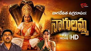 Nagulamma