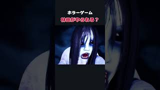 ※ネタバレ注意　林田ぁ…