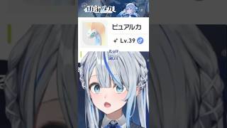 當Ruka在寶可夢交換會收到了純真版本的自己【雨海ルカ/ウェザプラ】