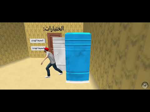 Marwan's Adventures video thumbnail
