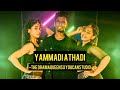yemmadi athadi | simbu|nayanthara| The dramaqueens| you can dance studio