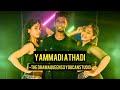 Yemmadi Athadi Simbu Nayanthara The Dramaqueens You Can Dance Studio