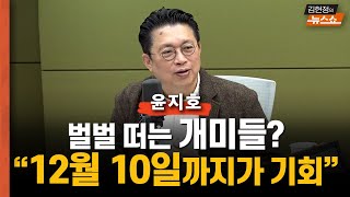 "AI 버블? 돈 왕창 벌고 있는데 무슨 버블?"