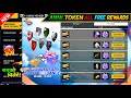 Anniversary Token Free Rewards Free Fire New Event Ff New Event Upcoming Events In Free Fire