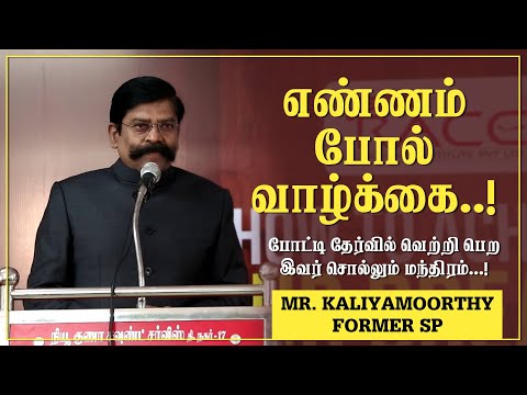 How to Display Google Reviews and Ratings on WordPress Website in Tamil Embed Google Reviews Tamil