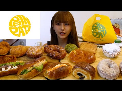 大好きなパンパティ【大食い】