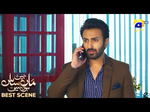 Maa Nahi Saas Hoon Main Episode 90 | 𝐁e𝐬t S𝐜e𝐧e 0𝟒 | Hammad Shoaib - Sumbul Iqbal | Har Pal Geo