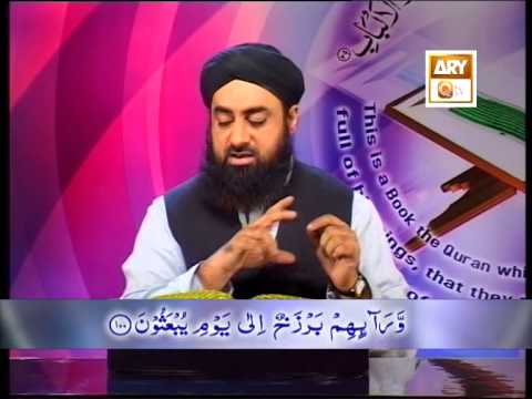 Tadabbur-r-Quran Ep.442 part 1