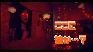 カオスなポスターに、飾られた目玉。ここに娘は本当にいるの！？【Devotion　還願】実況プレイ#3
