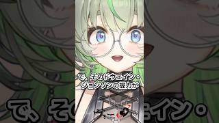 力が、欲しい──💪🏿🔥 #vtuber #雑談 #shorts