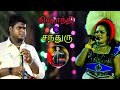 சாமத்துல நான் அழுவும் பாடல் கடலூர் த�