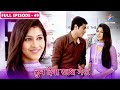 Tum Dena Saath Mera Riddhi Ki Shaadi Ki Taiyariyaan FULL EPISODE 49 तुम देना साथ