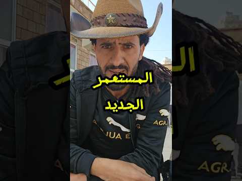 نائف الوافي