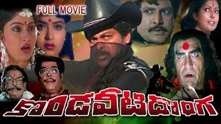 Kondaveeti Donga Full Length Telugu Movie  DVD Rip