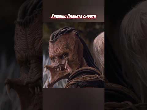 Нож трава #фильмы #фантастика #момент #shorts #scifi