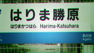 【動画版】YOUKAI HARIMA KATSUHARA