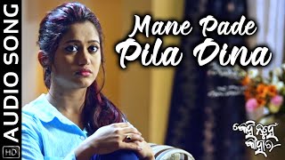 Mane Pade Pila Dina Songs Movie Abhishek Elina Siddhant