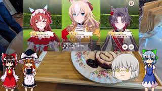 ウマ娘プリティーダービー　チャンピオンミーティング決勝動画ゆっくり実況　part16(毎日王冠編)