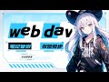 Webdav网盘 让你轻松同步备份笔记 书签 书源