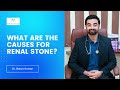 What are the Causes of Renal Stones? | In Bengali | Dr. Barun Kumar - Urologist