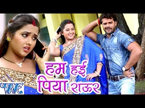 Ham Hayi Piya Raur — watch video
