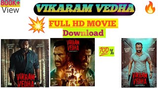 vikram vedha full movie full download || vikram vedha review #vikaramvedha