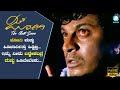 ಜೋಗಿ ಮಚ್ಚು ಹಿಡಿಬಾರ್ದಿತ್ತು ಹಿಡ್ದ್ಬಿಟ�