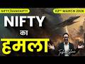 NIFTY PREDICTION 02 MARCH