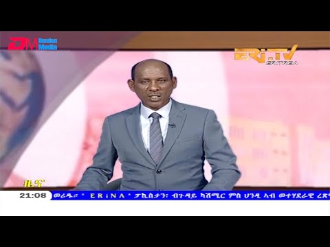 ERi-TV, Eritrea - Tigrinya Evening News for September 4, 2019