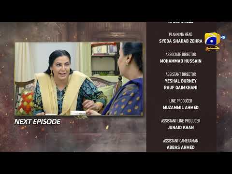 Chauraha Episode 16 Teaser - HAR PAL GEO