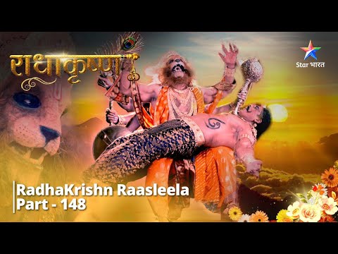 Full Video || Kaise Karengi Radha Apni Raksha? || राधाकृष्ण | RadhaKrishn Raasleela Part - 148