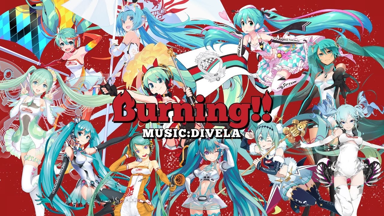【MV】Burning!! / DIVELA 【初音ミク GTプロジェクト 公式テーマソング】